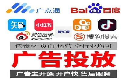 百度推广代运营案例：精准营销助力业绩增长